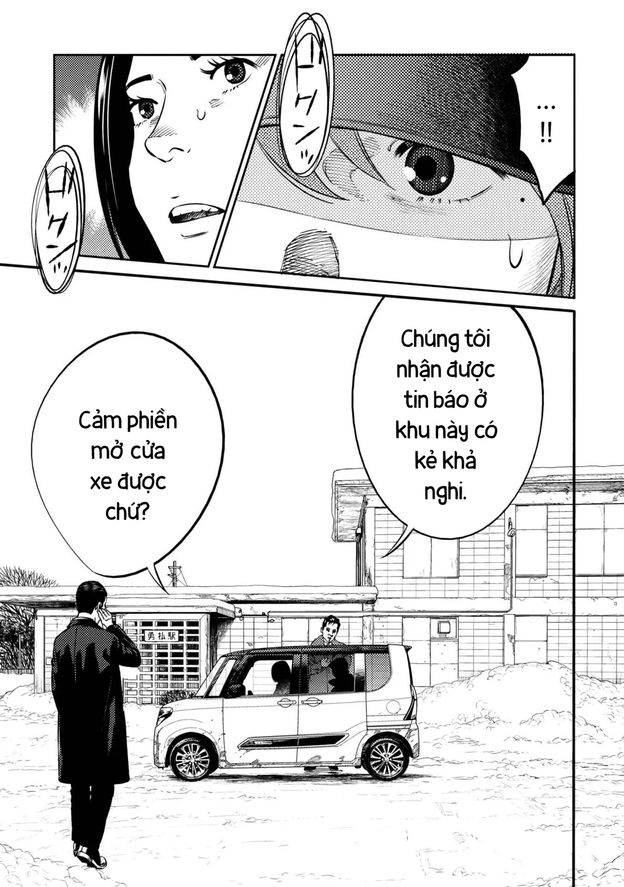 Công Chúa Ký Sinh Chapter  20 - 15