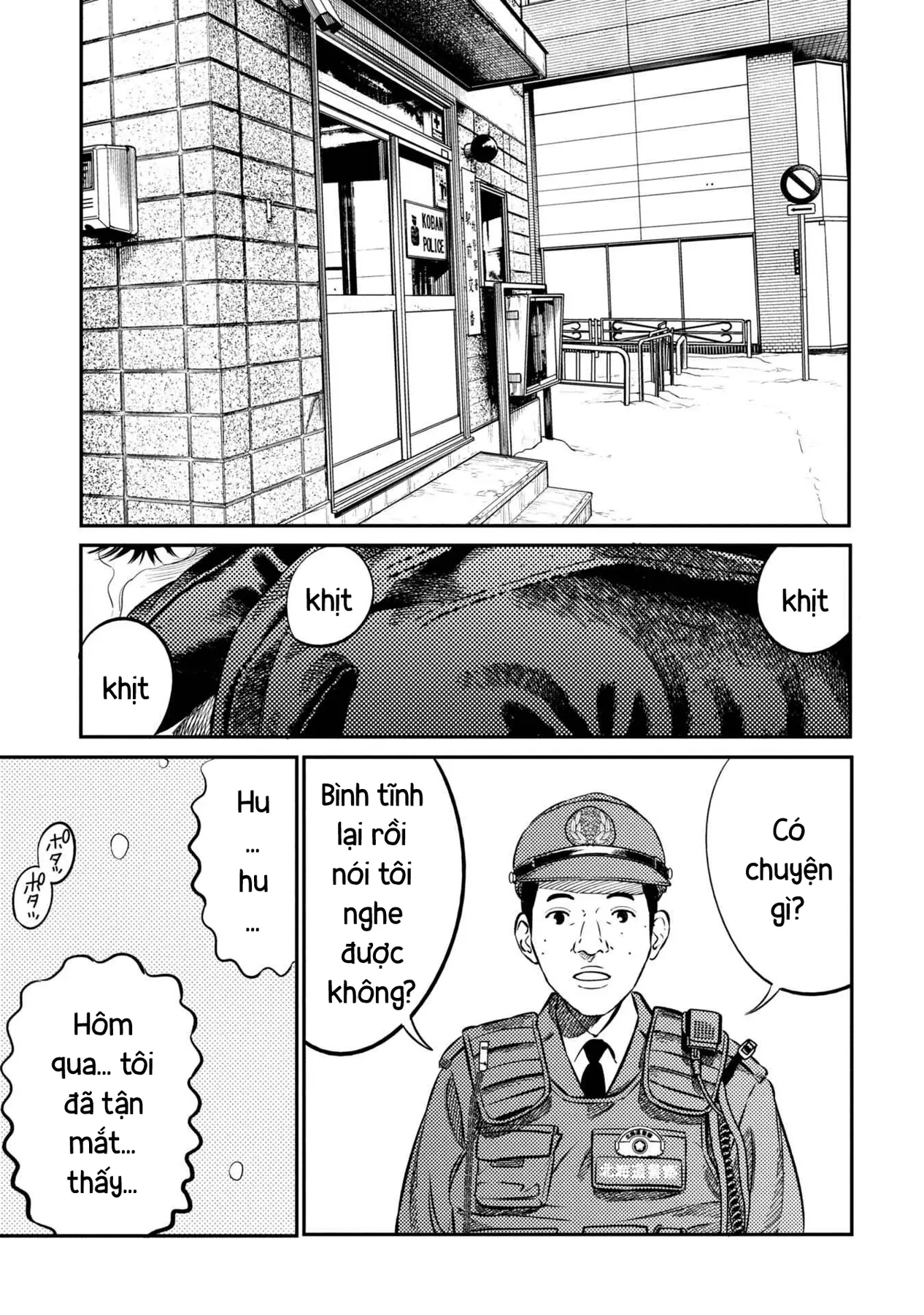 Công Chúa Ký Sinh Chapter  20 - 17