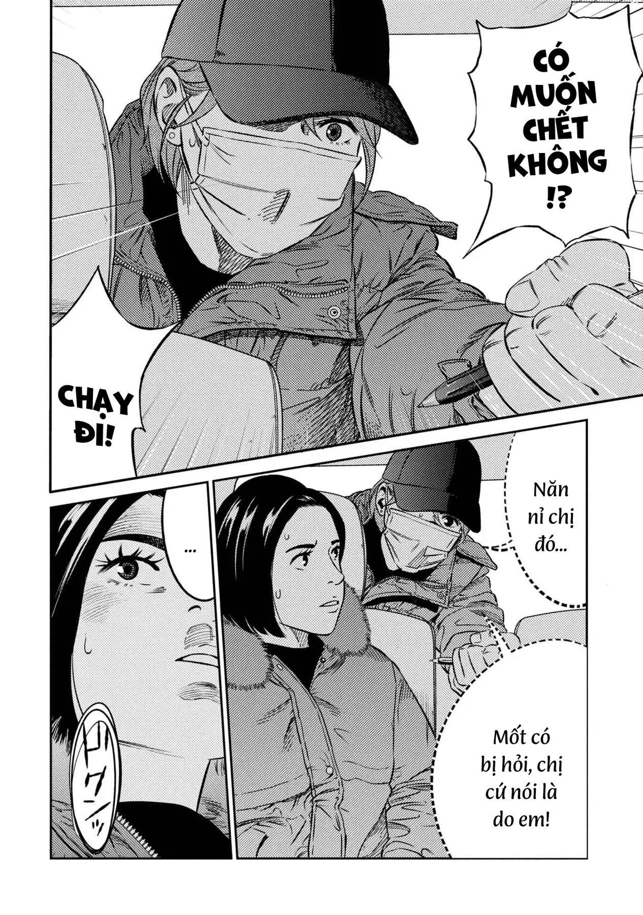 Công Chúa Ký Sinh Chapter  21 - 12