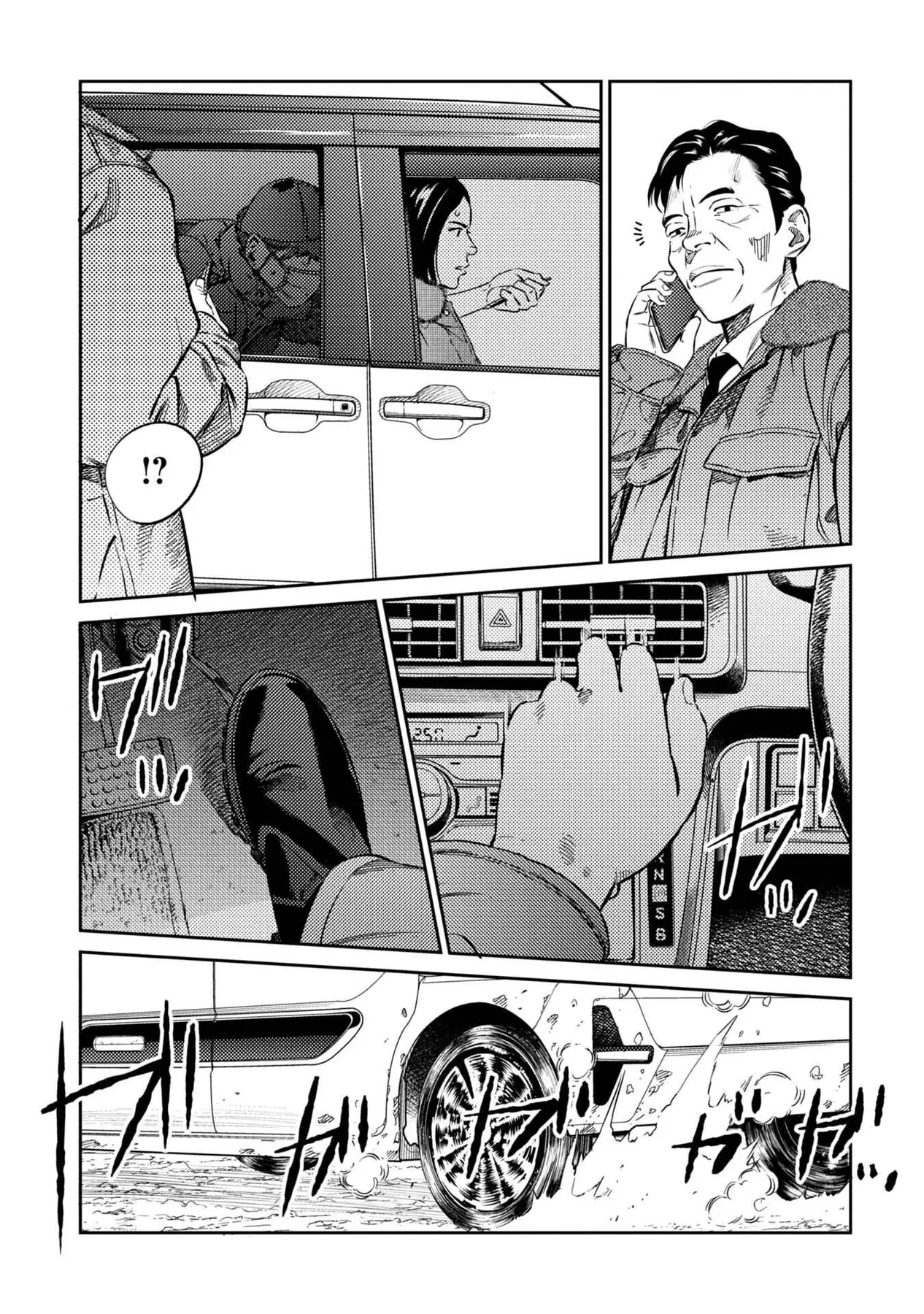 Công Chúa Ký Sinh Chapter  21 - 13