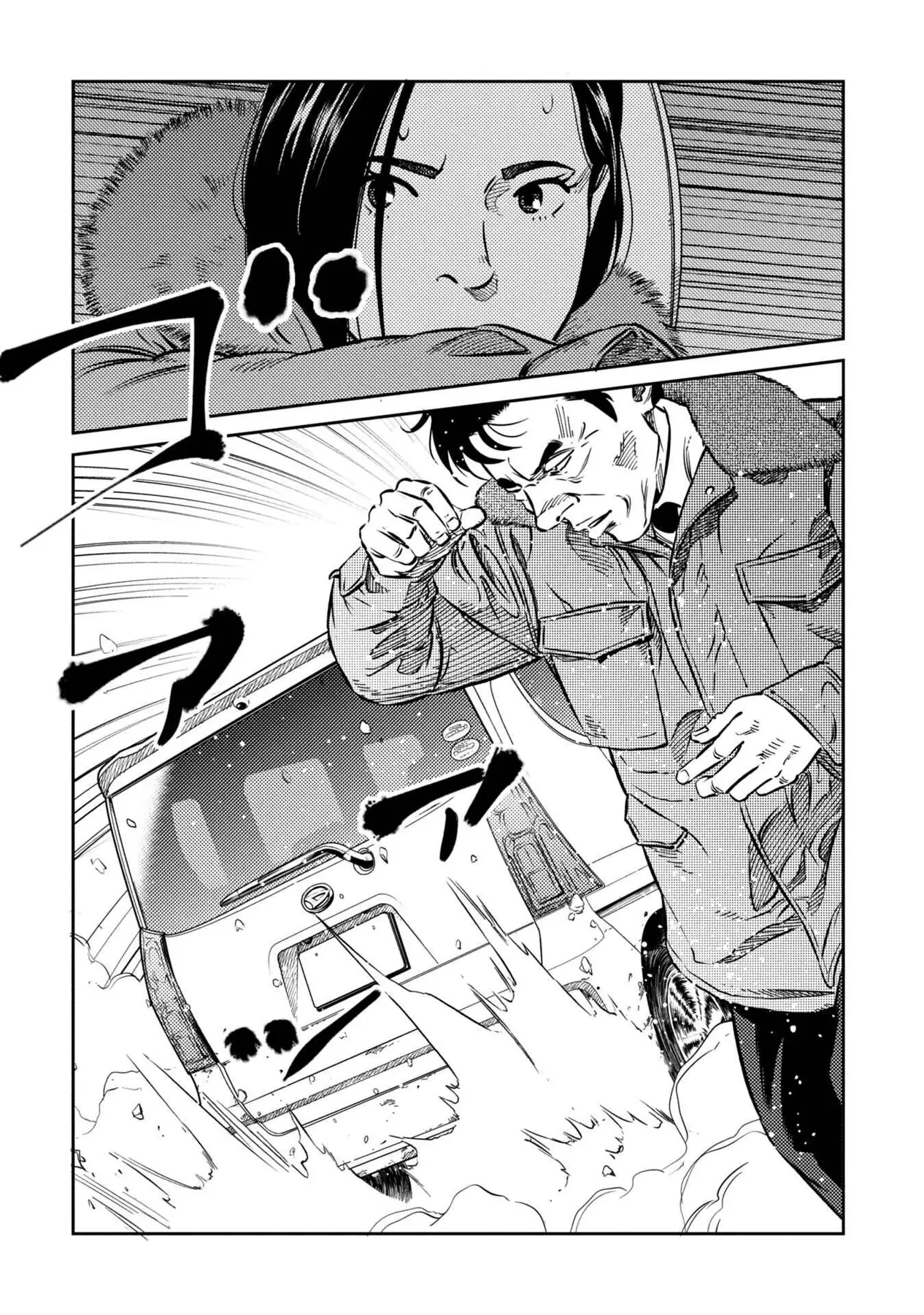 Công Chúa Ký Sinh Chapter  21 - 14