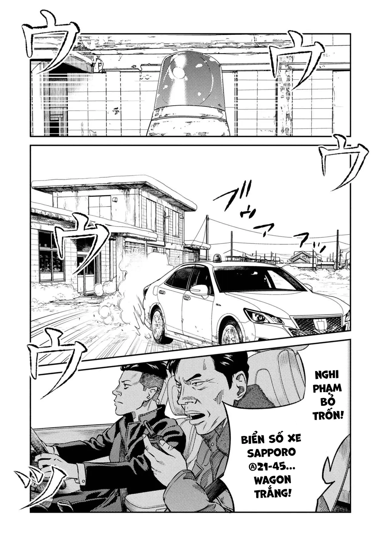 Công Chúa Ký Sinh Chapter  21 - 16