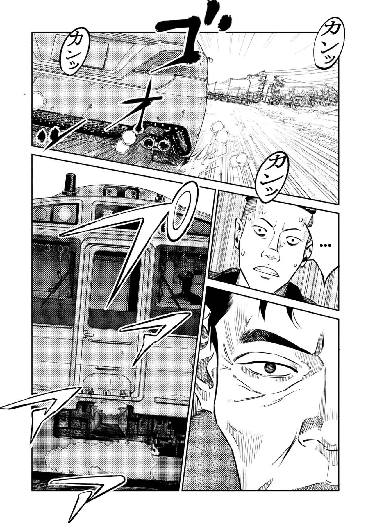Công Chúa Ký Sinh Chapter  21 - 19