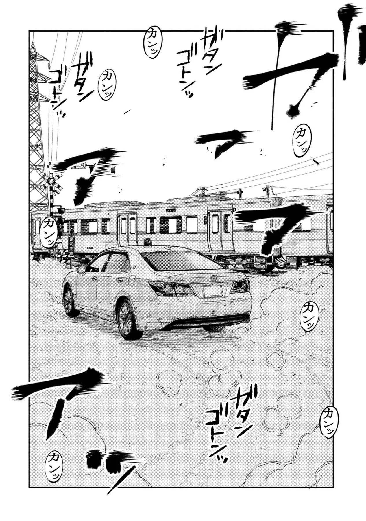 Công Chúa Ký Sinh Chapter  21 - 20