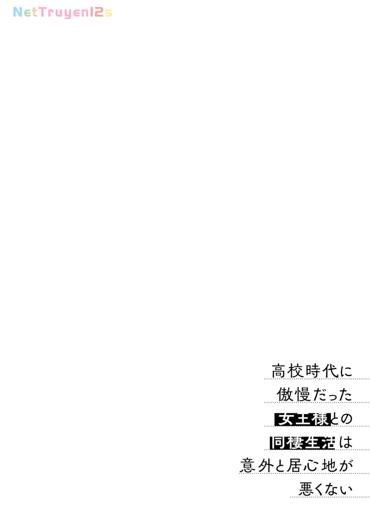 Sống chung với Nữ hoàng kiêu ngạo thời cao trung hoá ra lại không hề khó chịu đến thế Chapter  1 - 54