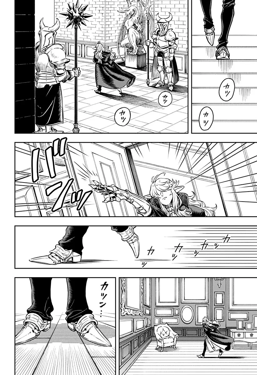 Peyotl Oneshot - 10