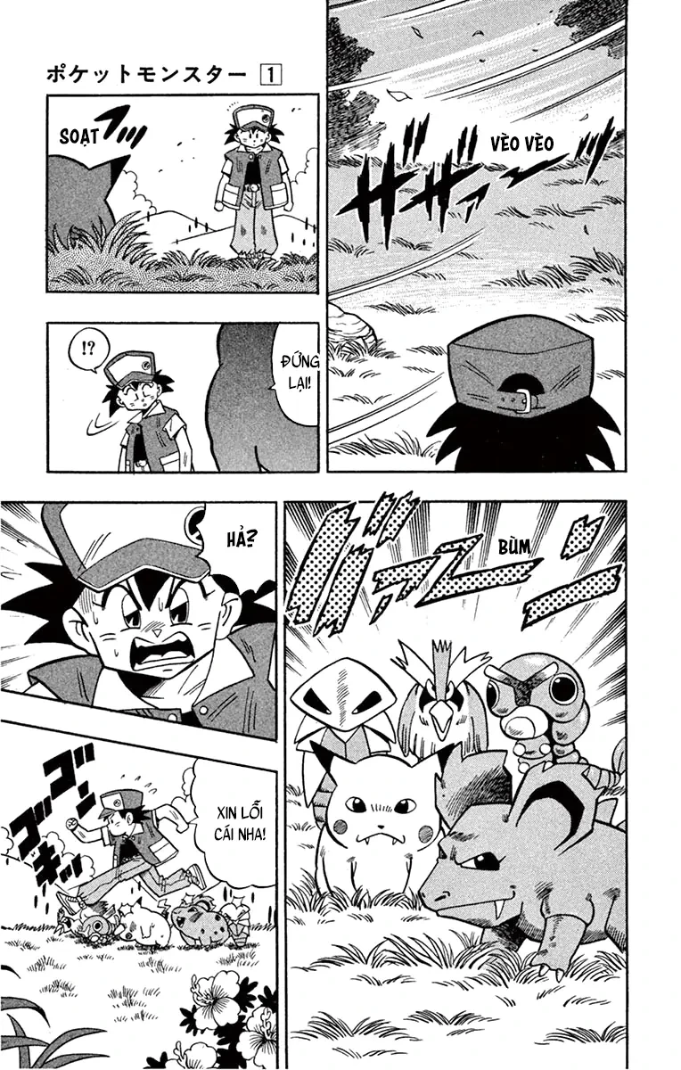 Pokémon Pippi Chapter  1 - 6