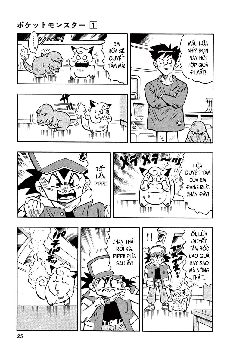 Pokémon Pippi Chapter  1 - 20