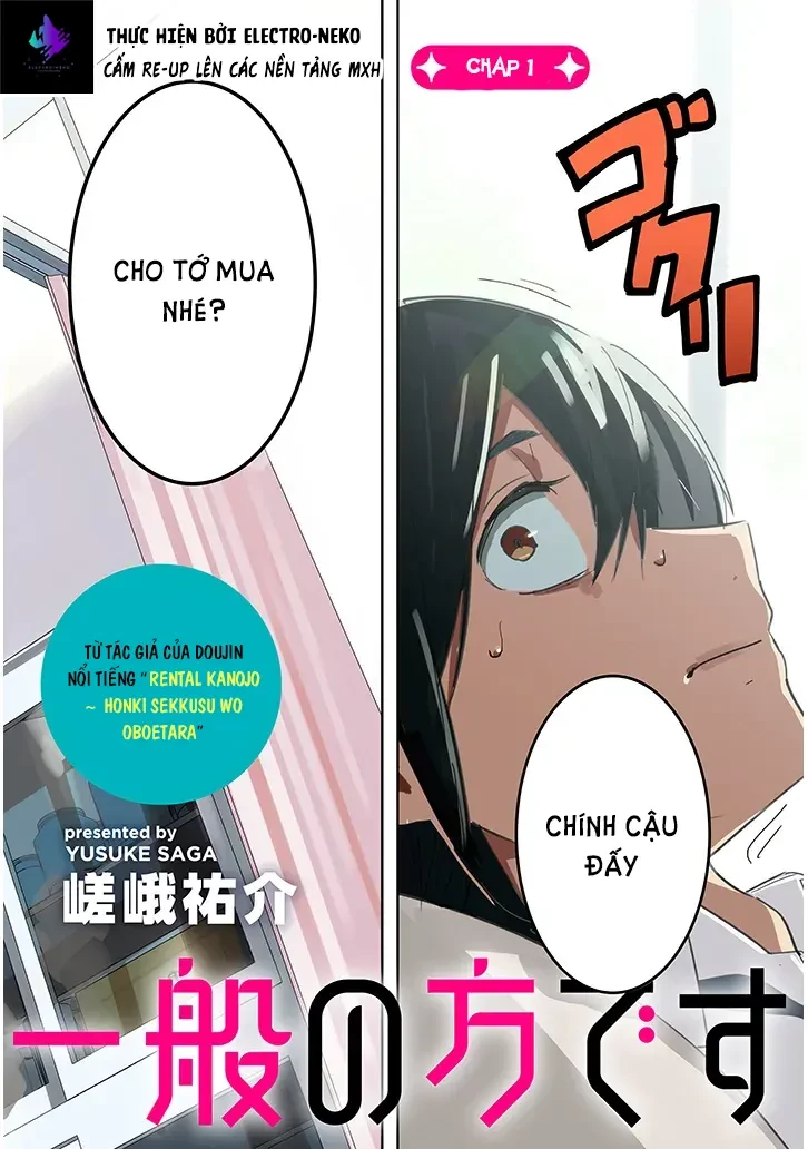 Bạn đời của tôi là người bình thường Chapter  1 - 6