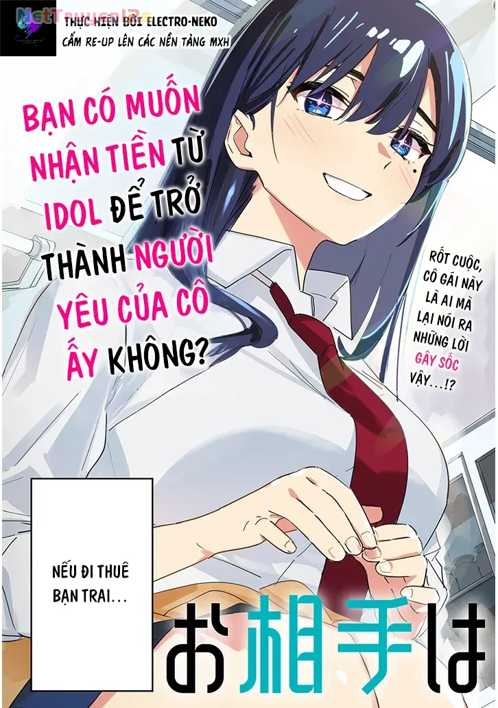 Bạn đời của tôi là người bình thường Chapter  1 - 7