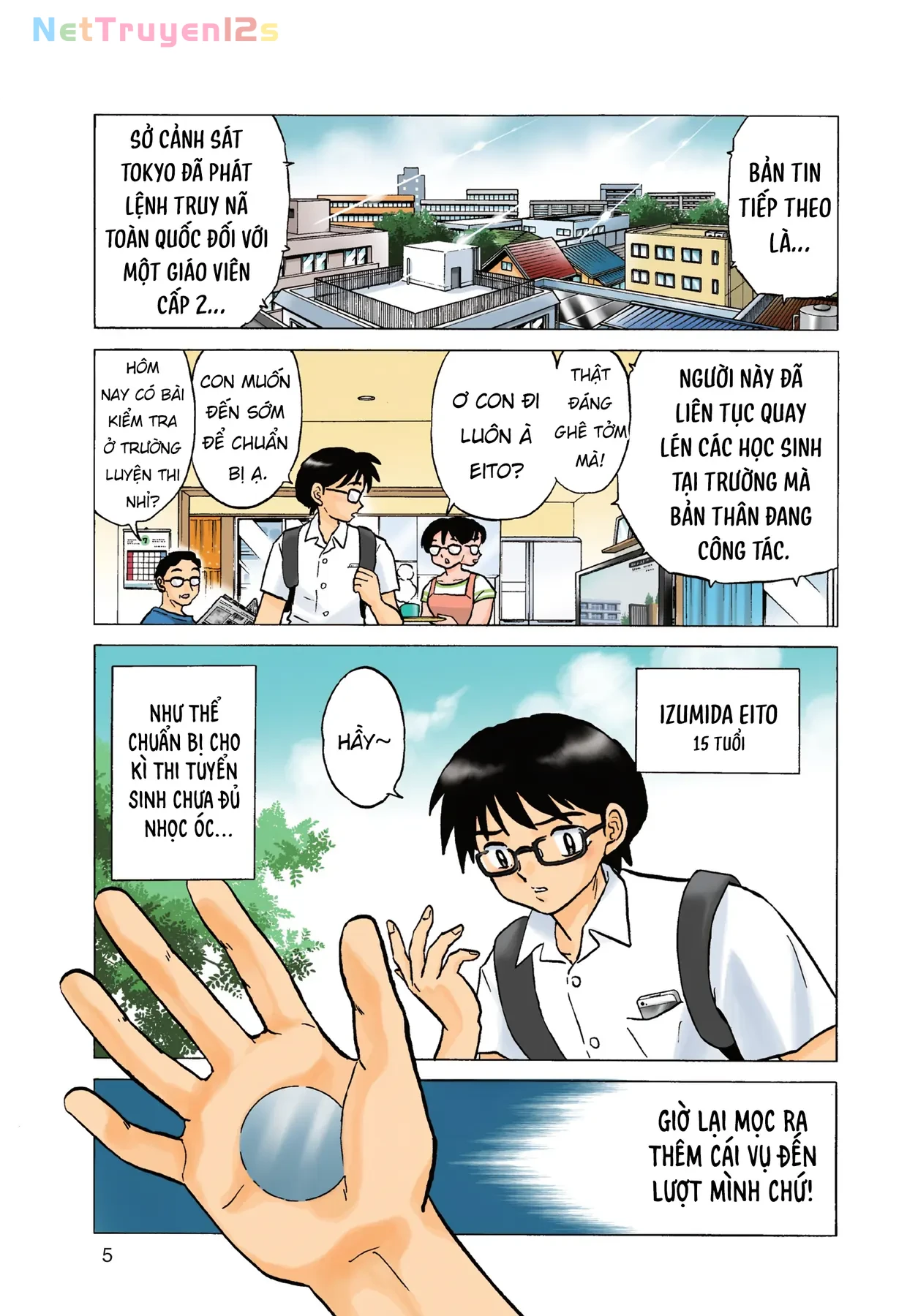 Gương báu tới tay: Tuyển tập truyện ngắn của Takahashi Rumiko Chapter  1 - 4