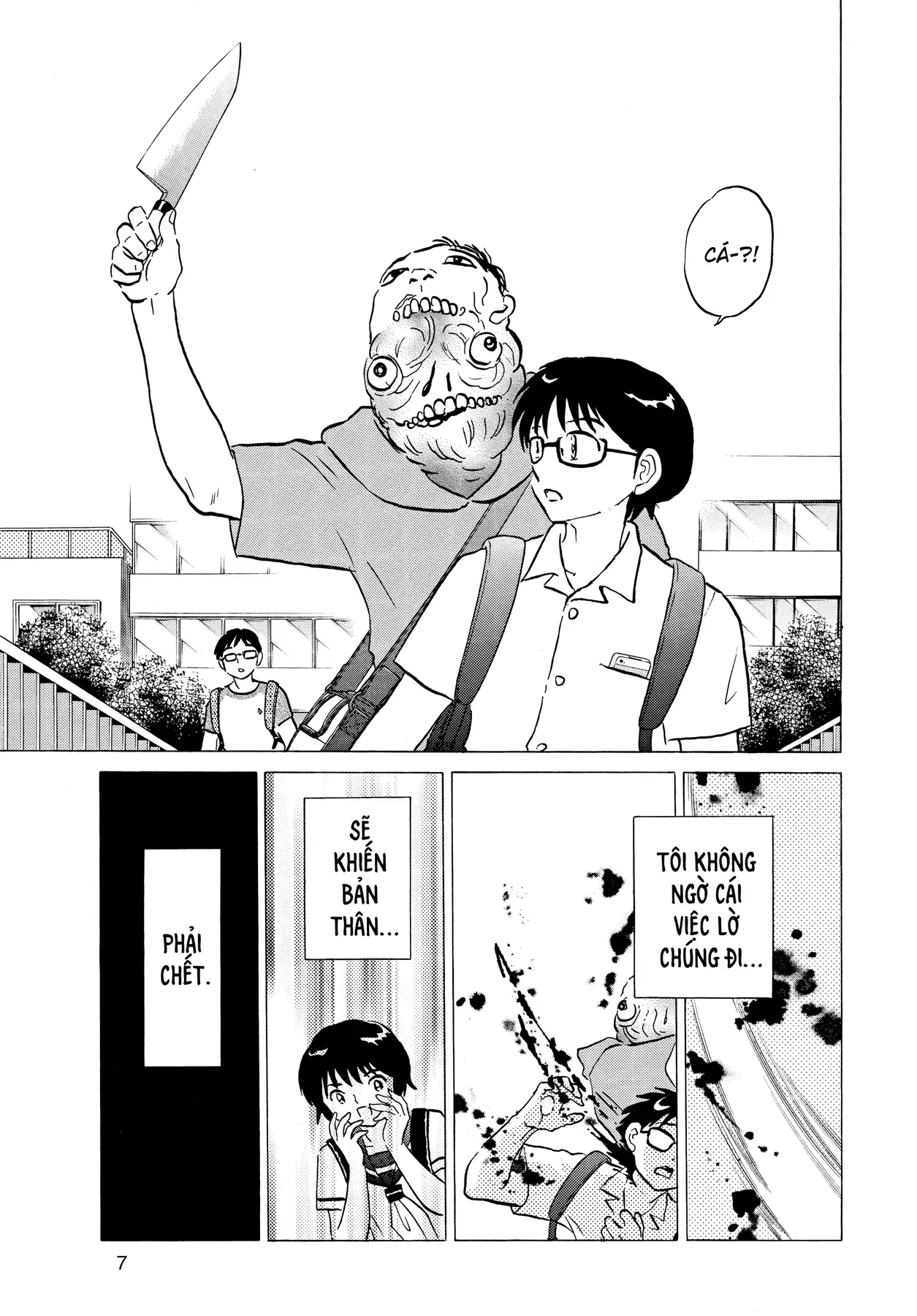 Gương báu tới tay: Tuyển tập truyện ngắn của Takahashi Rumiko Chapter  1 - 6