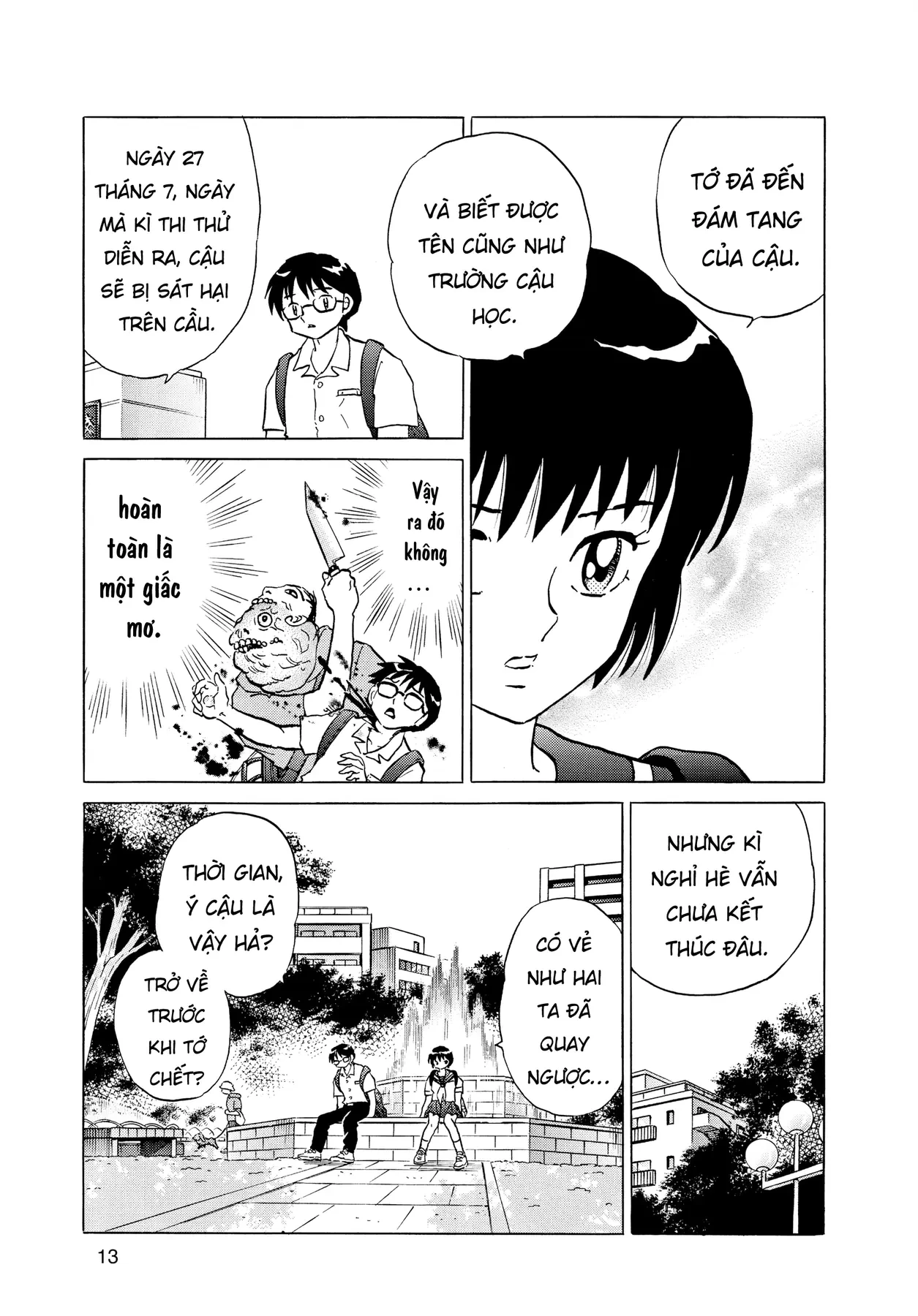Gương báu tới tay: Tuyển tập truyện ngắn của Takahashi Rumiko Chapter  1 - 12