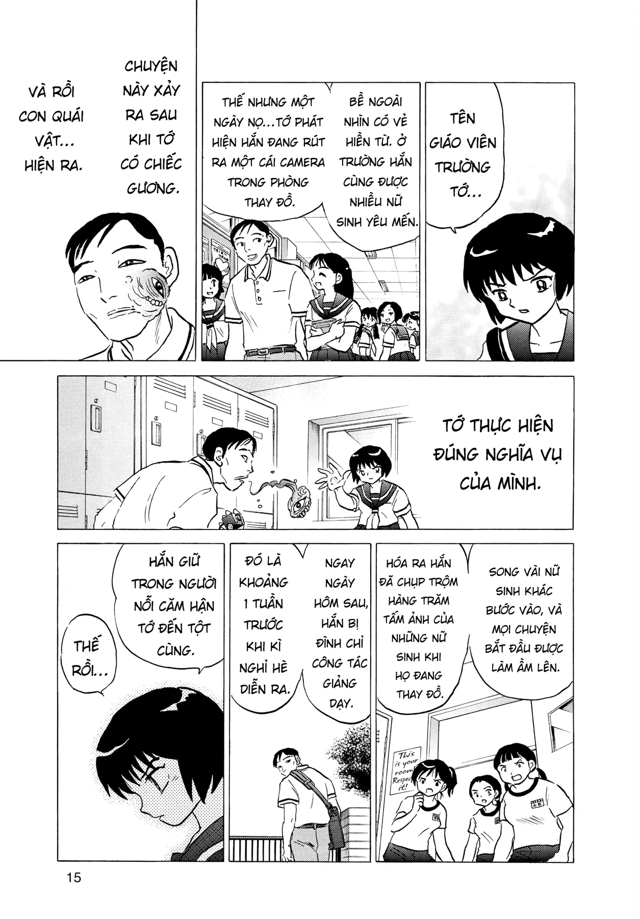Gương báu tới tay: Tuyển tập truyện ngắn của Takahashi Rumiko Chapter  1 - 14