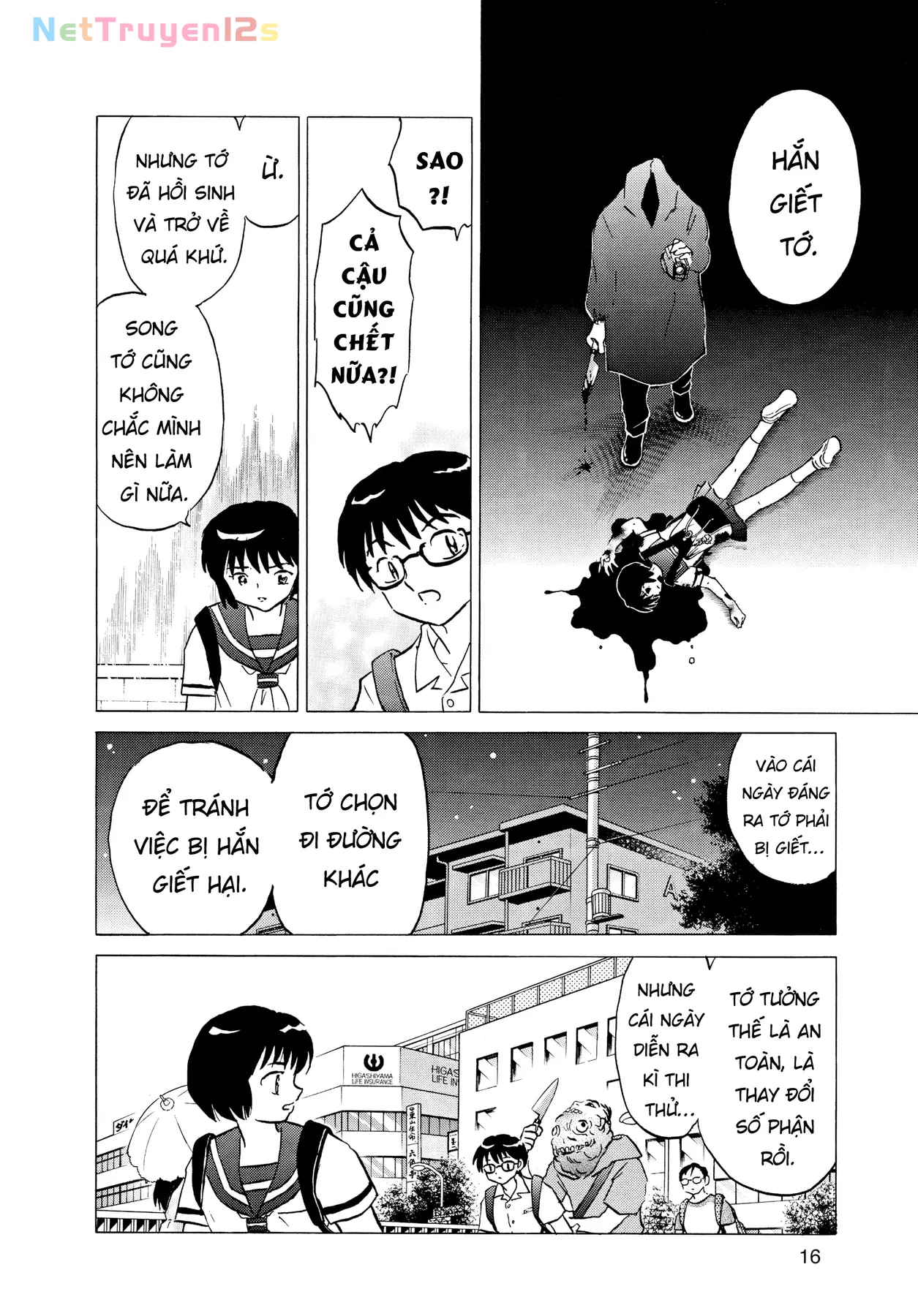 Gương báu tới tay: Tuyển tập truyện ngắn của Takahashi Rumiko Chapter  1 - 15