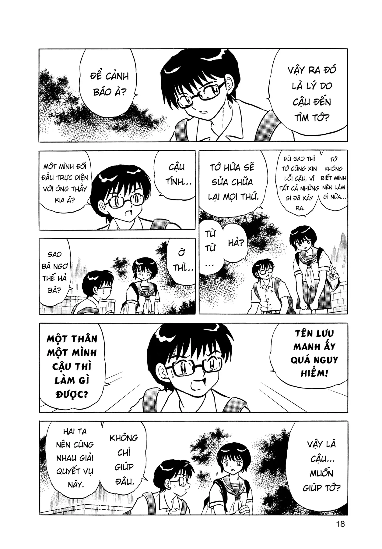 Gương báu tới tay: Tuyển tập truyện ngắn của Takahashi Rumiko Chapter  1 - 17