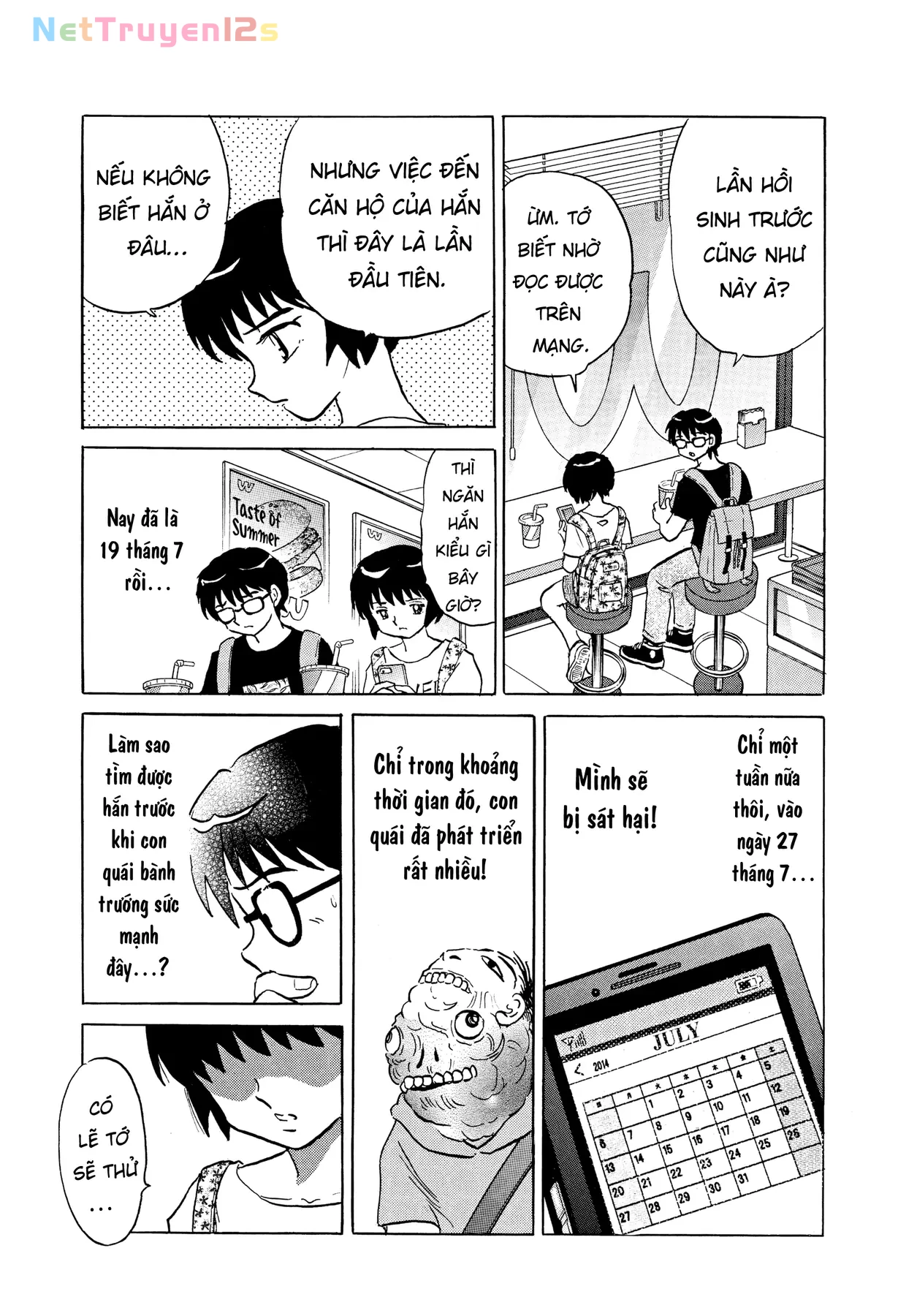 Gương báu tới tay: Tuyển tập truyện ngắn của Takahashi Rumiko Chapter  1 - 20