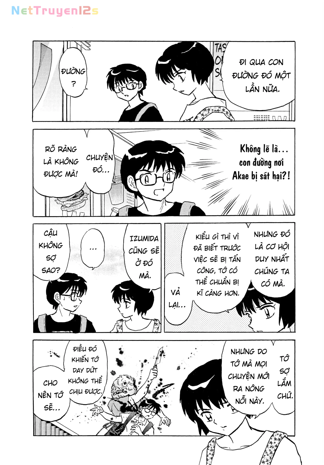 Gương báu tới tay: Tuyển tập truyện ngắn của Takahashi Rumiko Chapter  1 - 21