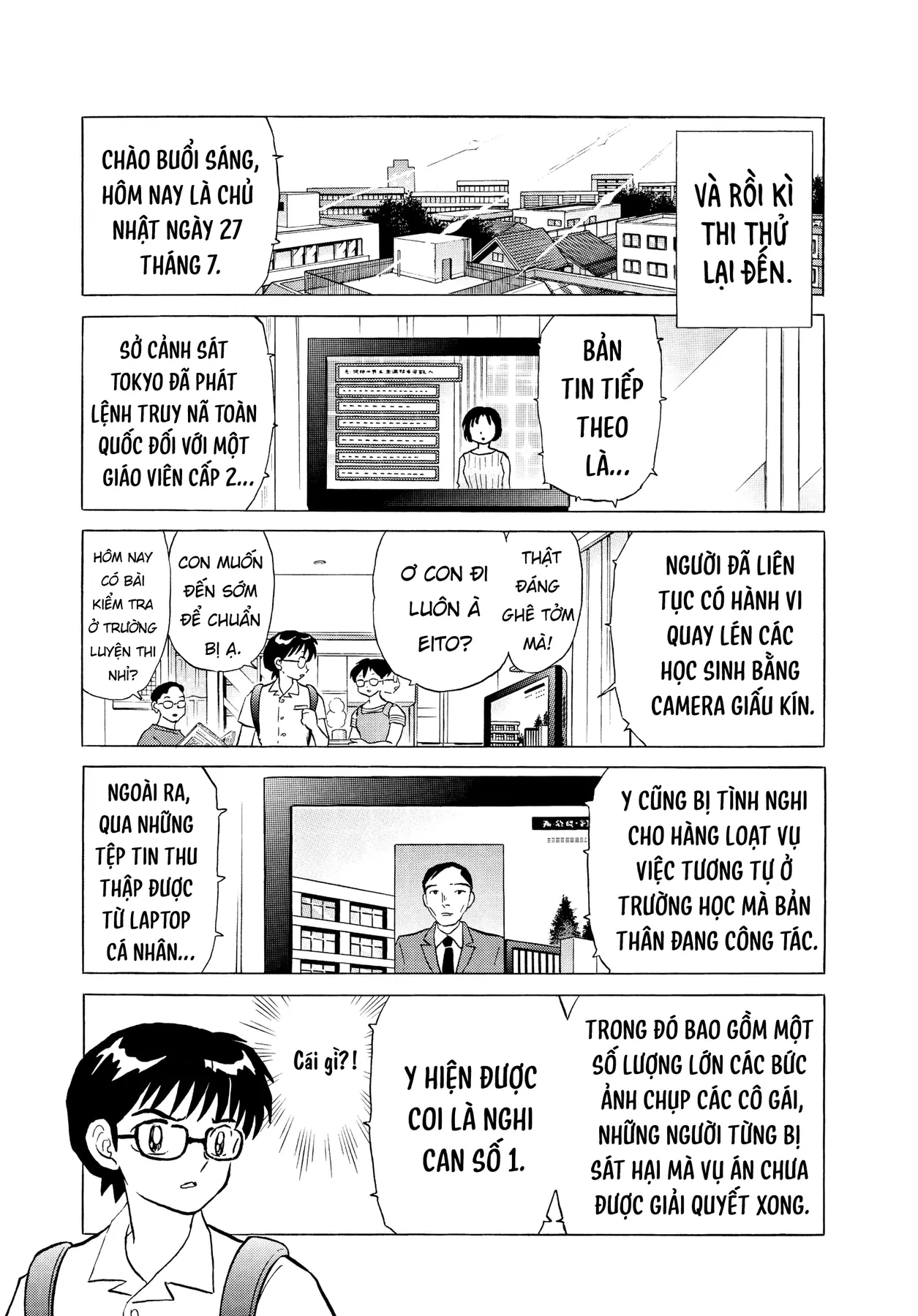 Gương báu tới tay: Tuyển tập truyện ngắn của Takahashi Rumiko Chapter  1 - 28