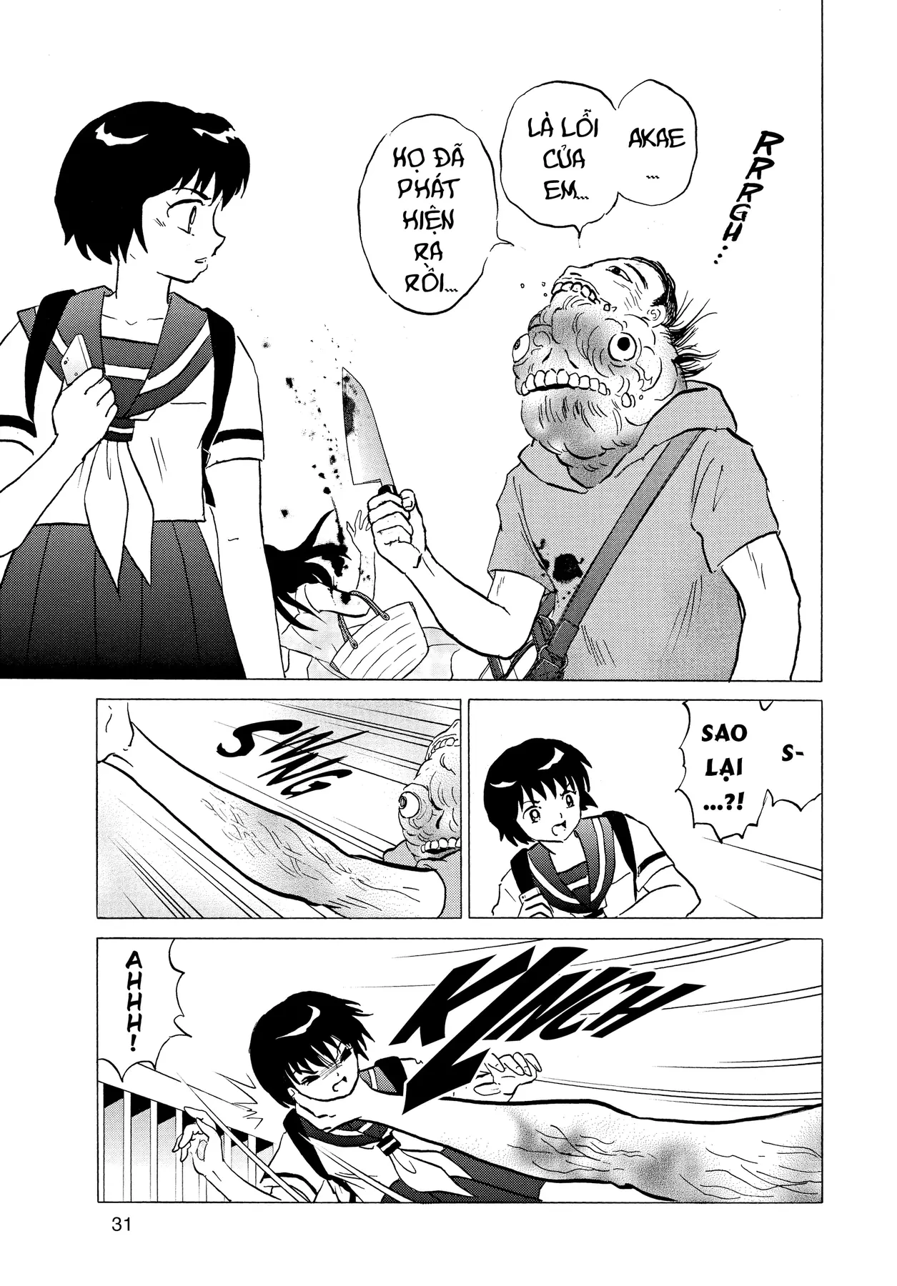 Gương báu tới tay: Tuyển tập truyện ngắn của Takahashi Rumiko Chapter  1 - 30