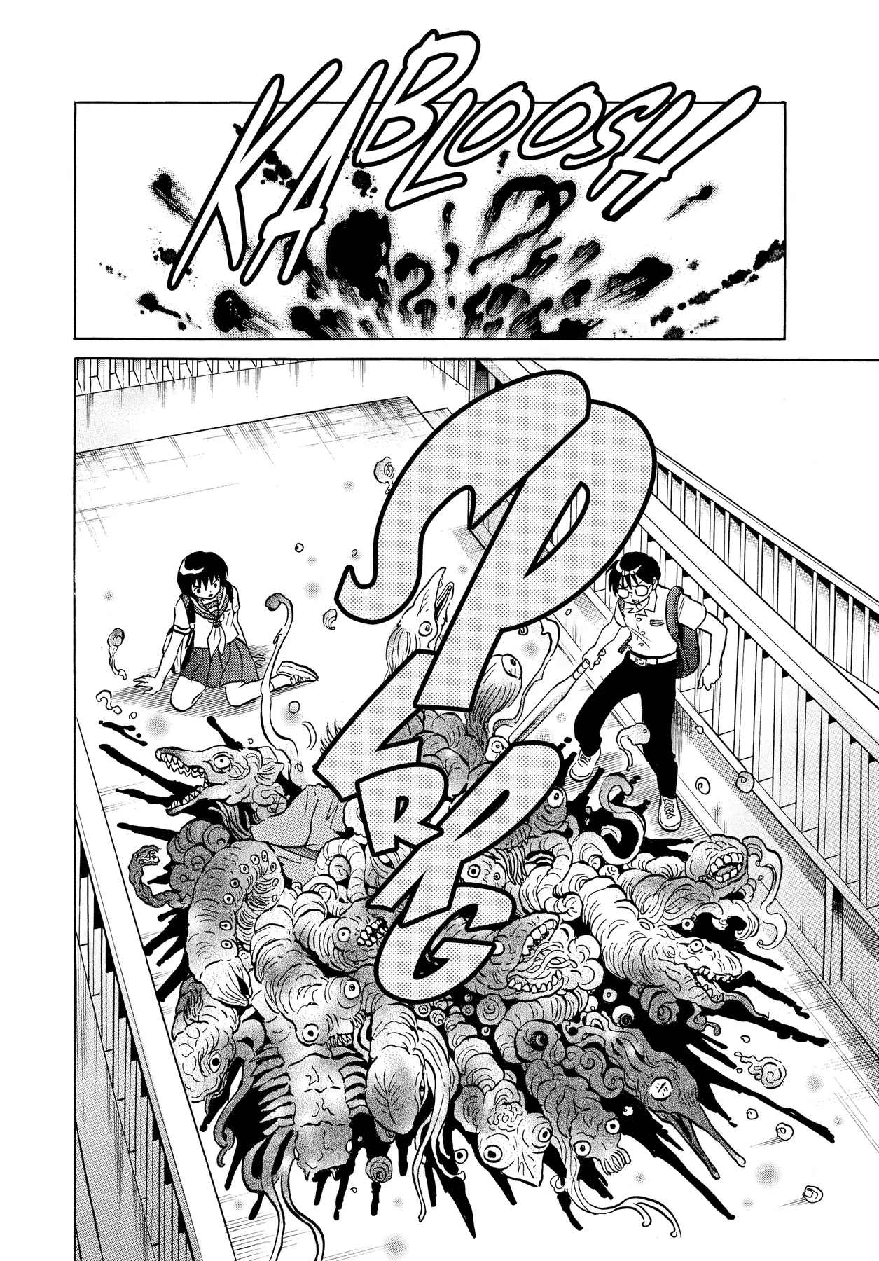 Gương báu tới tay: Tuyển tập truyện ngắn của Takahashi Rumiko Chapter  1 - 33