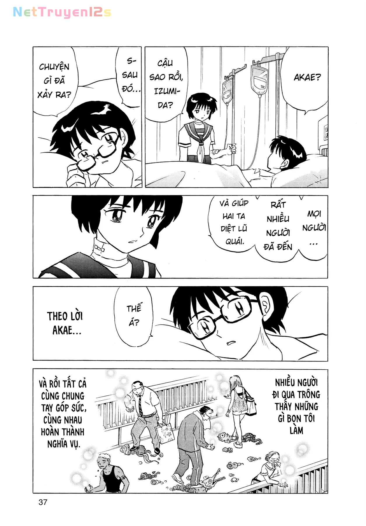 Gương báu tới tay: Tuyển tập truyện ngắn của Takahashi Rumiko Chapter  1 - 36