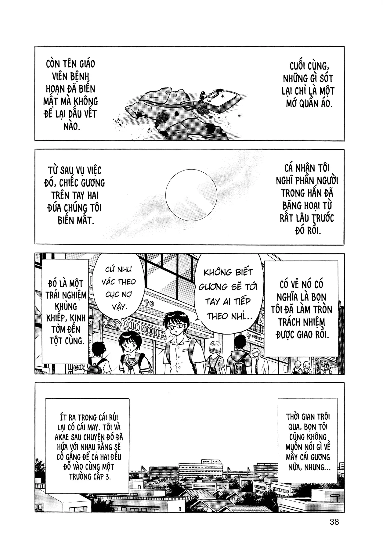 Gương báu tới tay: Tuyển tập truyện ngắn của Takahashi Rumiko Chapter  1 - 37