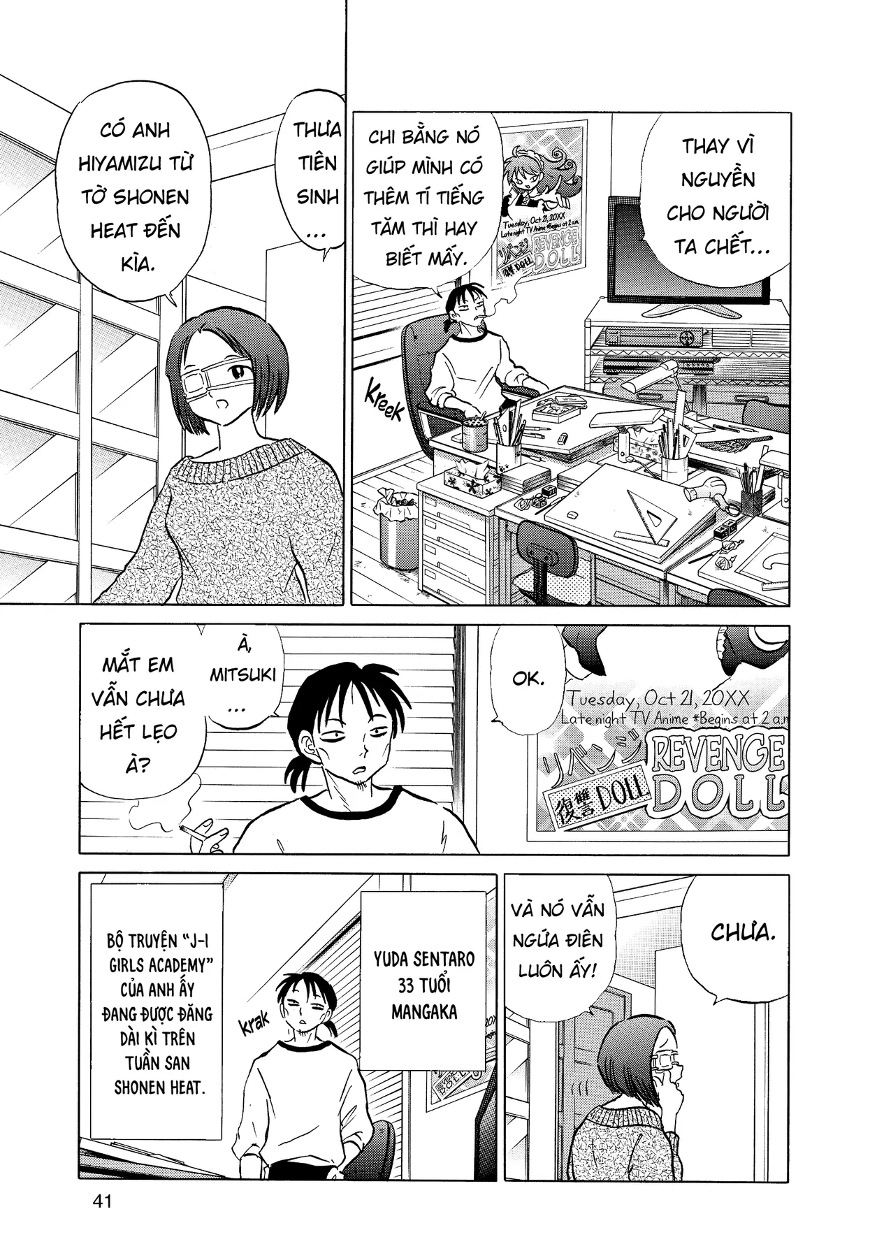 Gương báu tới tay: Tuyển tập truyện ngắn của Takahashi Rumiko Chapter  2 - 3