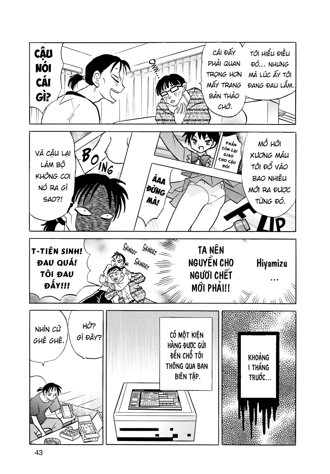 Gương báu tới tay: Tuyển tập truyện ngắn của Takahashi Rumiko Chapter  2 - 5