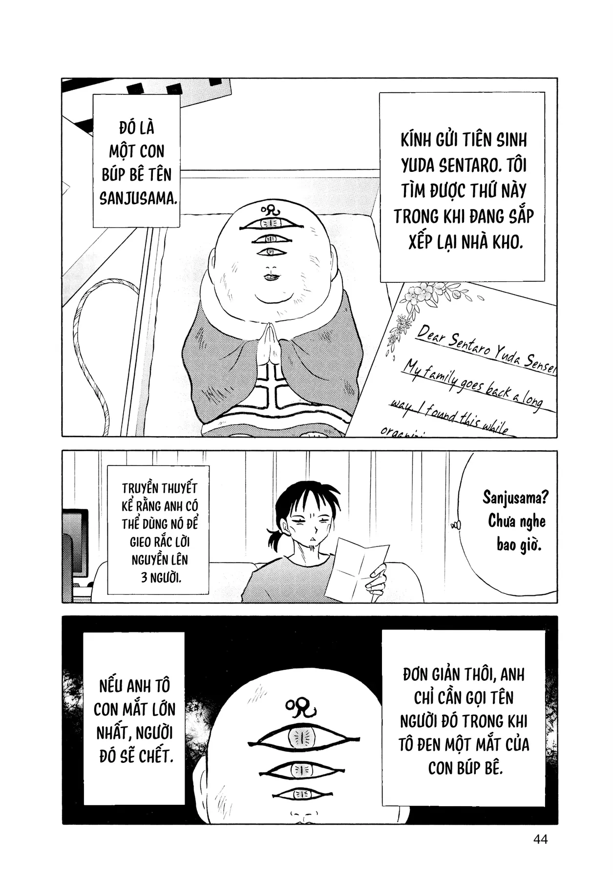 Gương báu tới tay: Tuyển tập truyện ngắn của Takahashi Rumiko Chapter  2 - 6