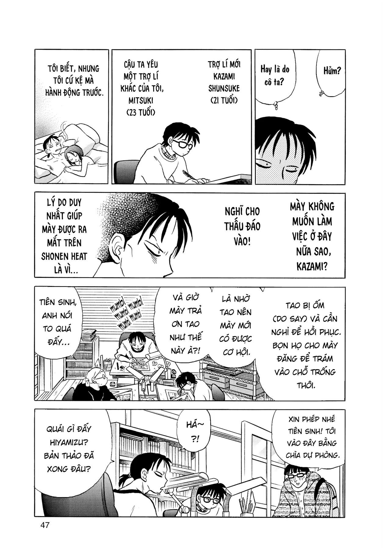 Gương báu tới tay: Tuyển tập truyện ngắn của Takahashi Rumiko Chapter  2 - 9