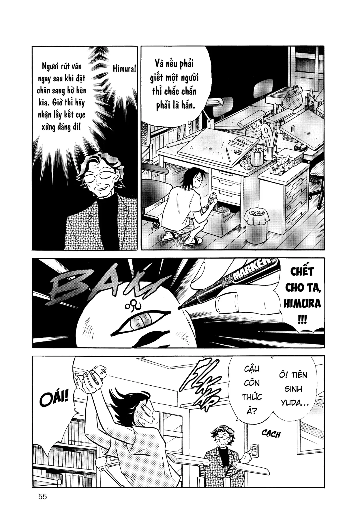 Gương báu tới tay: Tuyển tập truyện ngắn của Takahashi Rumiko Chapter  2 - 17