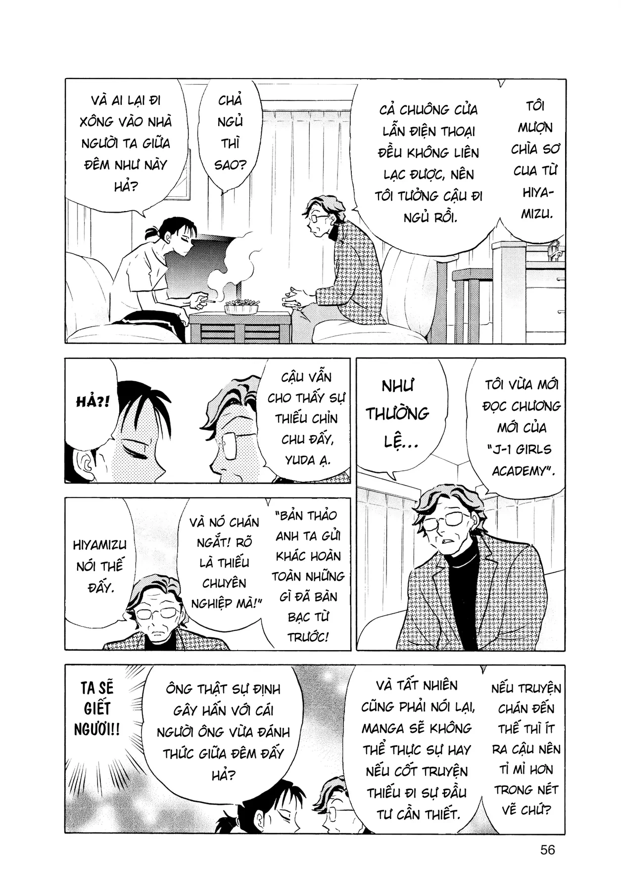 Gương báu tới tay: Tuyển tập truyện ngắn của Takahashi Rumiko Chapter  2 - 18