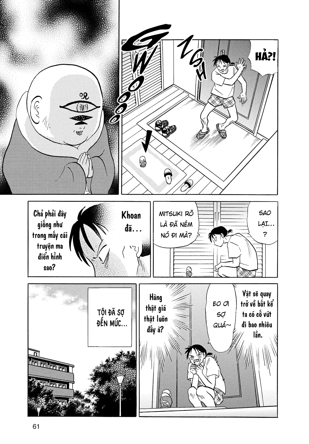 Gương báu tới tay: Tuyển tập truyện ngắn của Takahashi Rumiko Chapter  2 - 23