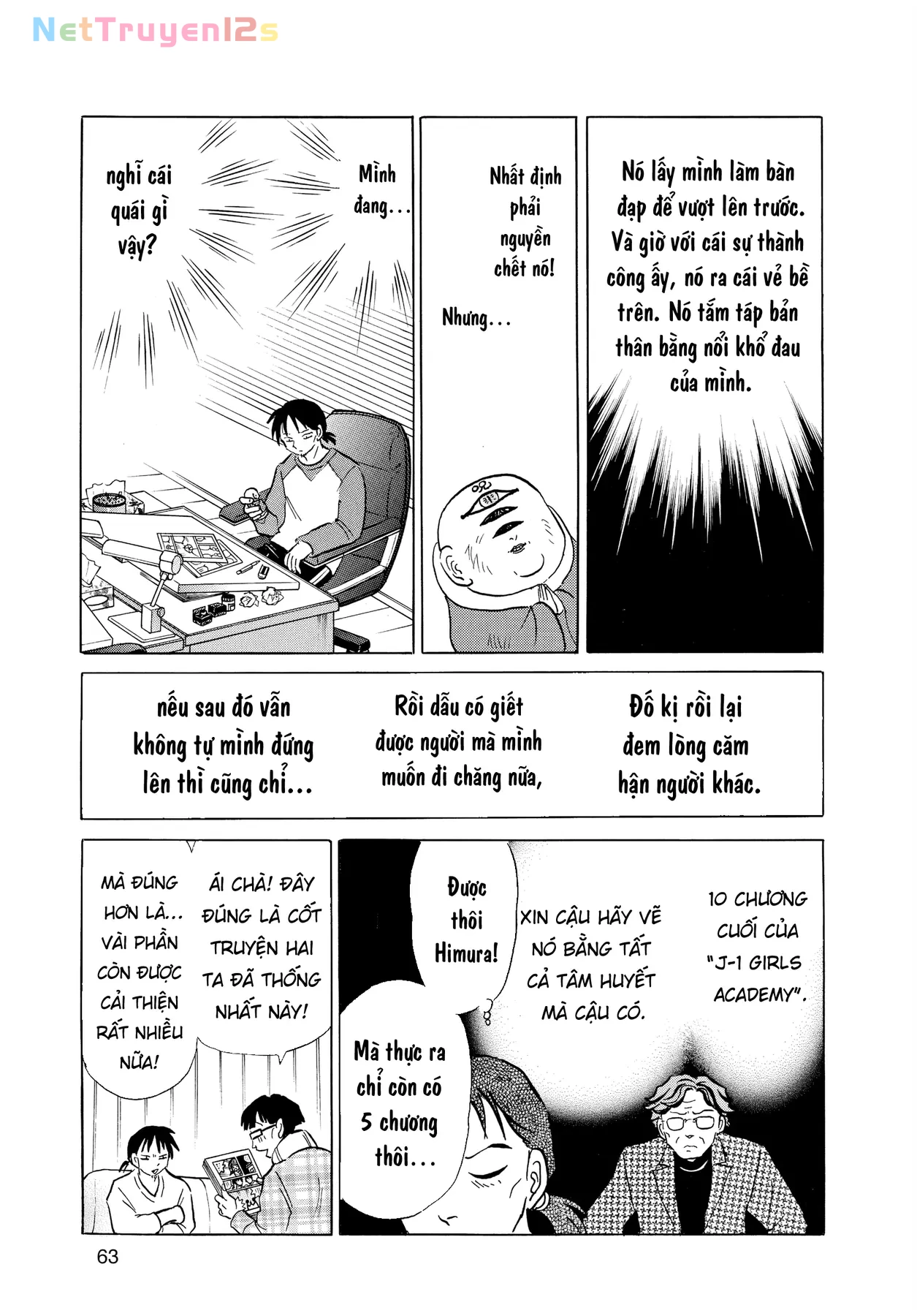 Gương báu tới tay: Tuyển tập truyện ngắn của Takahashi Rumiko Chapter  2 - 25