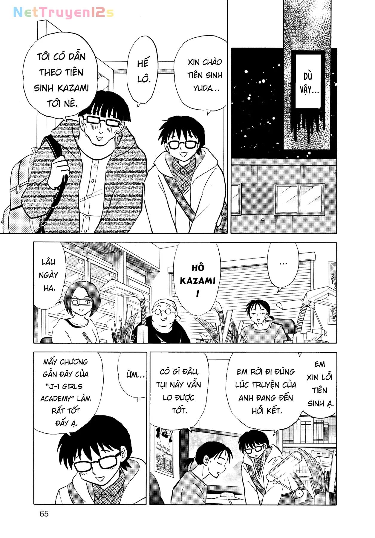 Gương báu tới tay: Tuyển tập truyện ngắn của Takahashi Rumiko Chapter  2 - 27