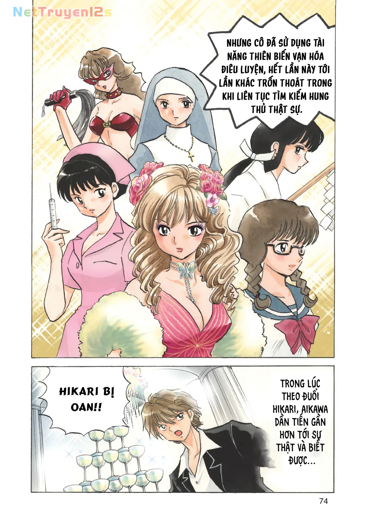Gương báu tới tay: Tuyển tập truyện ngắn của Takahashi Rumiko Chapter  3 - 2