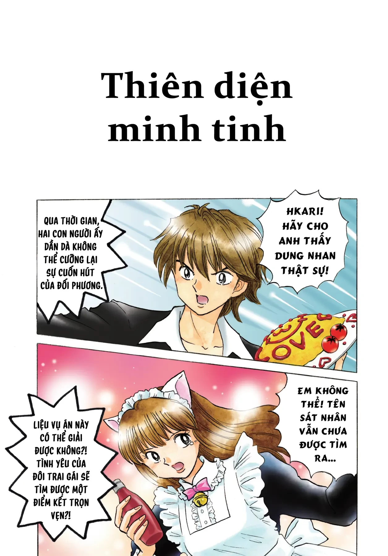 Gương báu tới tay: Tuyển tập truyện ngắn của Takahashi Rumiko Chapter  3 - 3