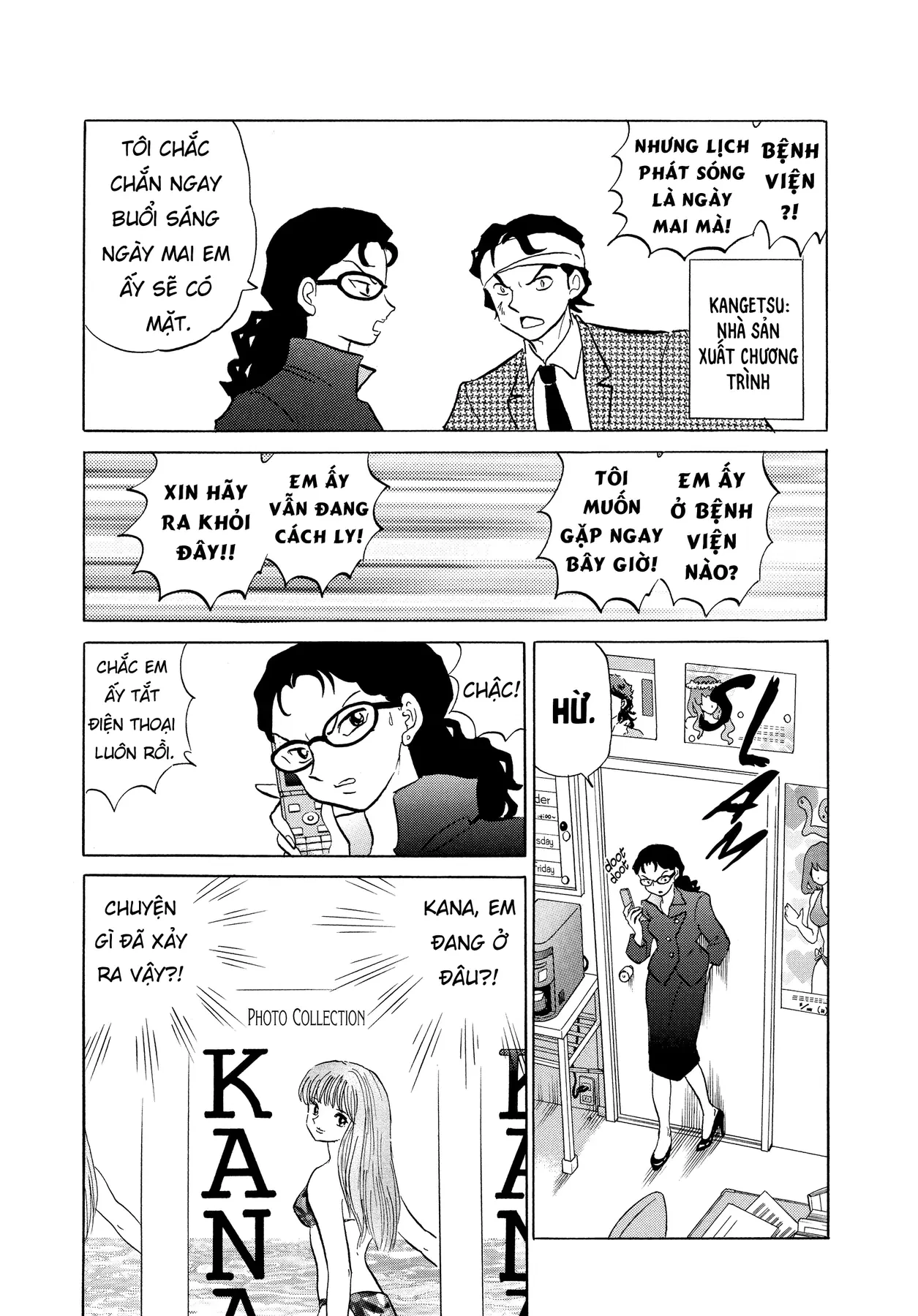 Gương báu tới tay: Tuyển tập truyện ngắn của Takahashi Rumiko Chapter  3 - 5