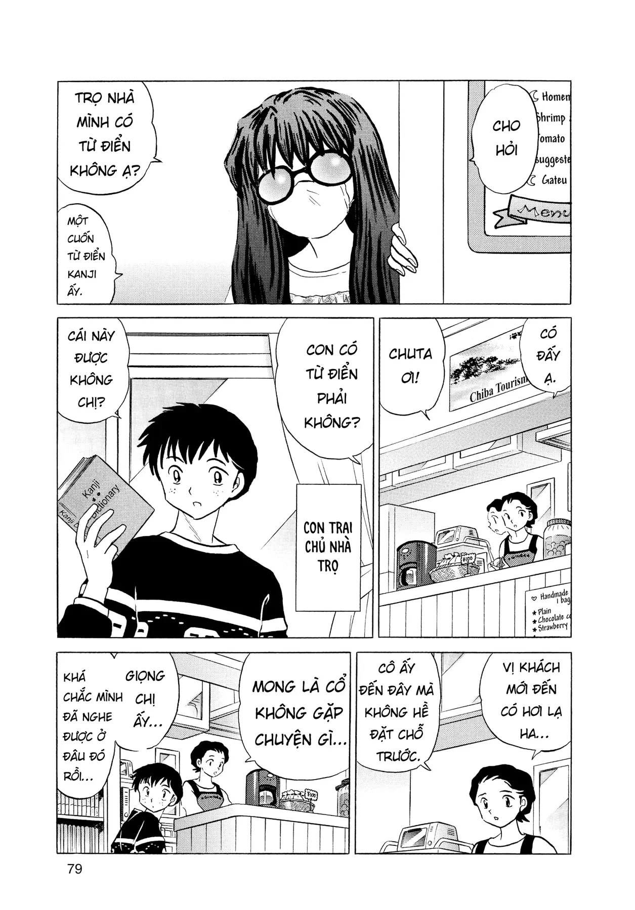 Gương báu tới tay: Tuyển tập truyện ngắn của Takahashi Rumiko Chapter  3 - 7