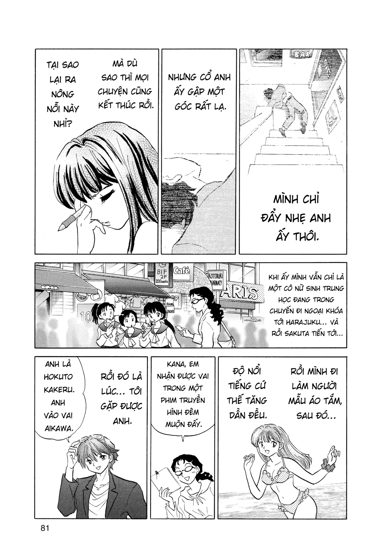 Gương báu tới tay: Tuyển tập truyện ngắn của Takahashi Rumiko Chapter  3 - 9