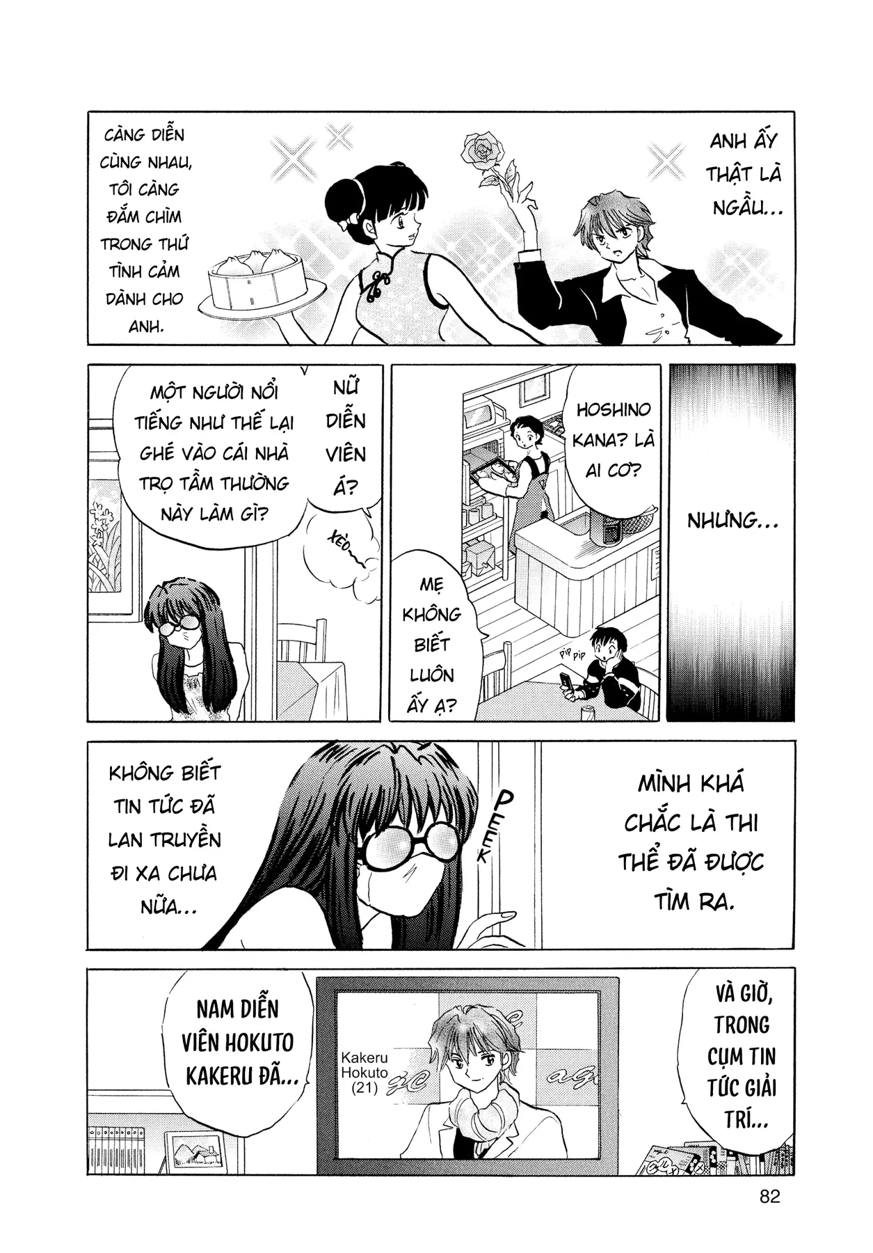 Gương báu tới tay: Tuyển tập truyện ngắn của Takahashi Rumiko Chapter  3 - 10