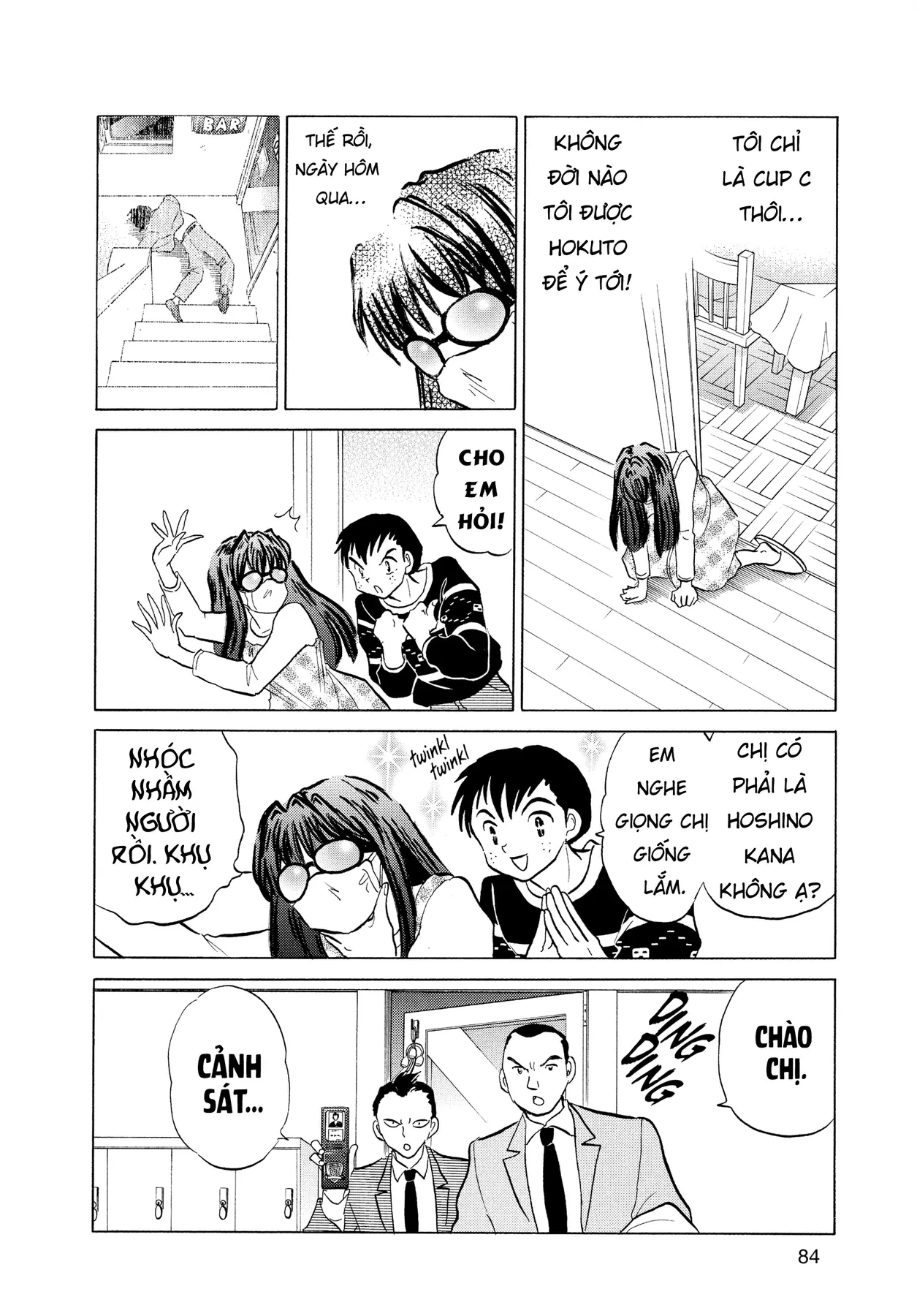 Gương báu tới tay: Tuyển tập truyện ngắn của Takahashi Rumiko Chapter  3 - 12