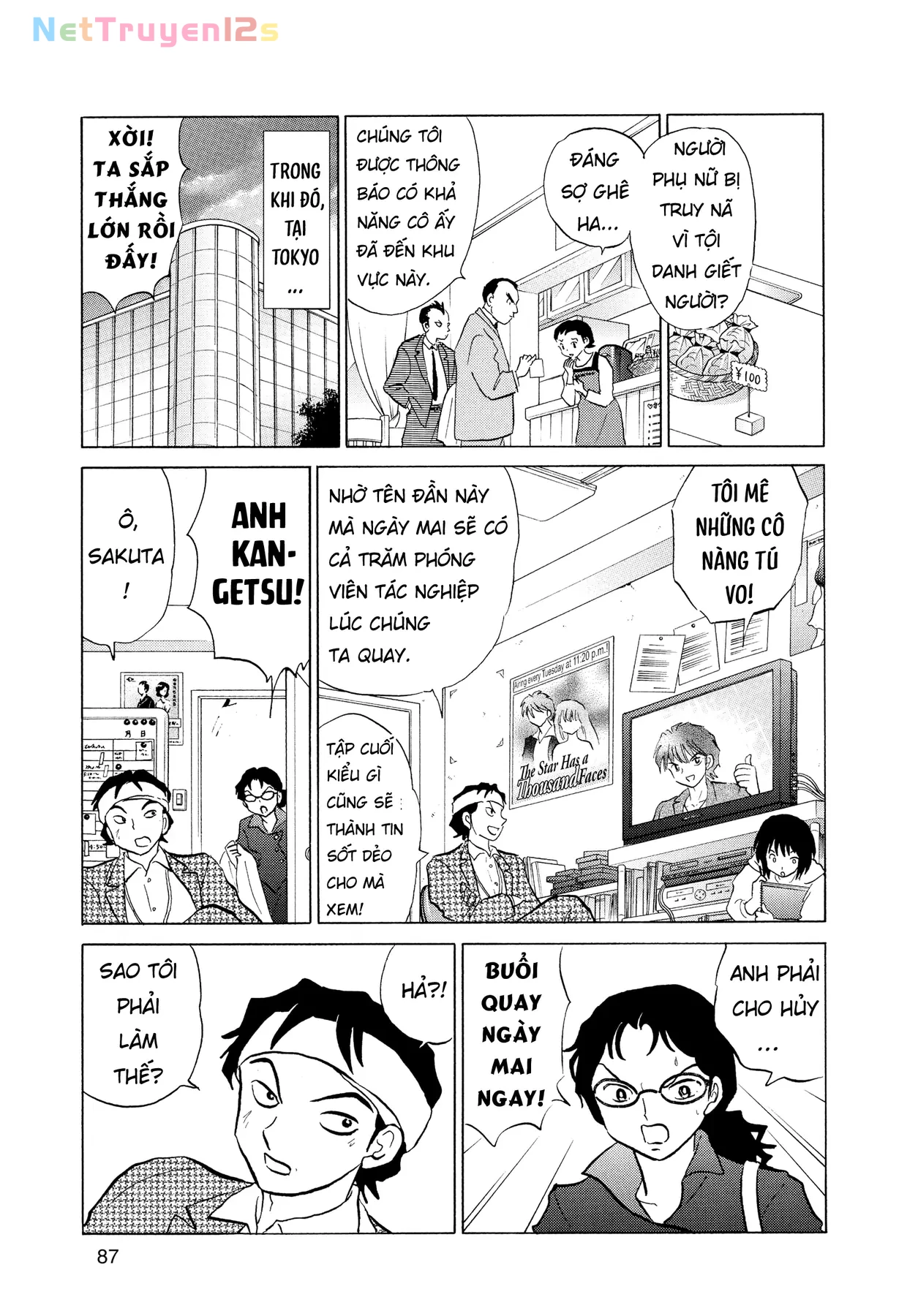 Gương báu tới tay: Tuyển tập truyện ngắn của Takahashi Rumiko Chapter  3 - 15