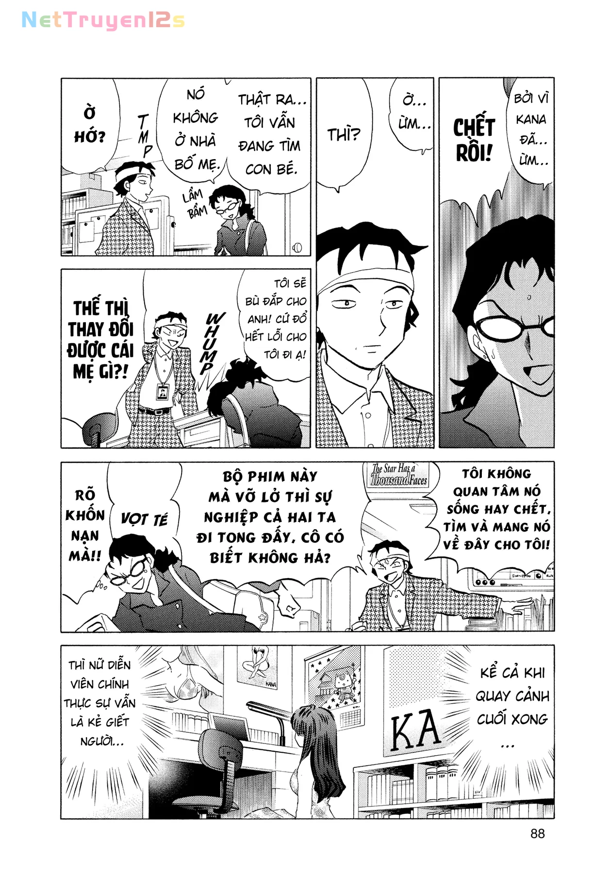 Gương báu tới tay: Tuyển tập truyện ngắn của Takahashi Rumiko Chapter  3 - 16