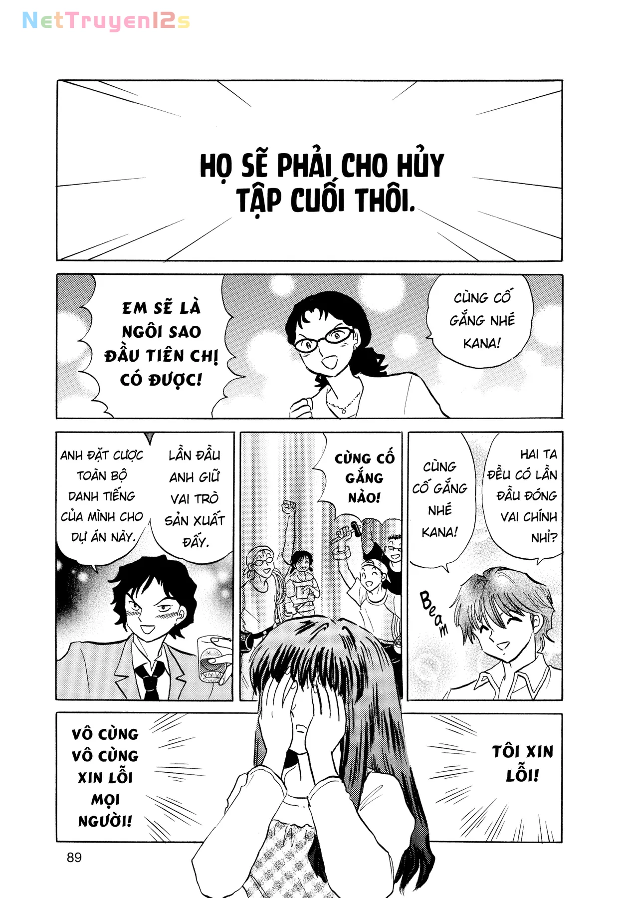 Gương báu tới tay: Tuyển tập truyện ngắn của Takahashi Rumiko Chapter  3 - 17