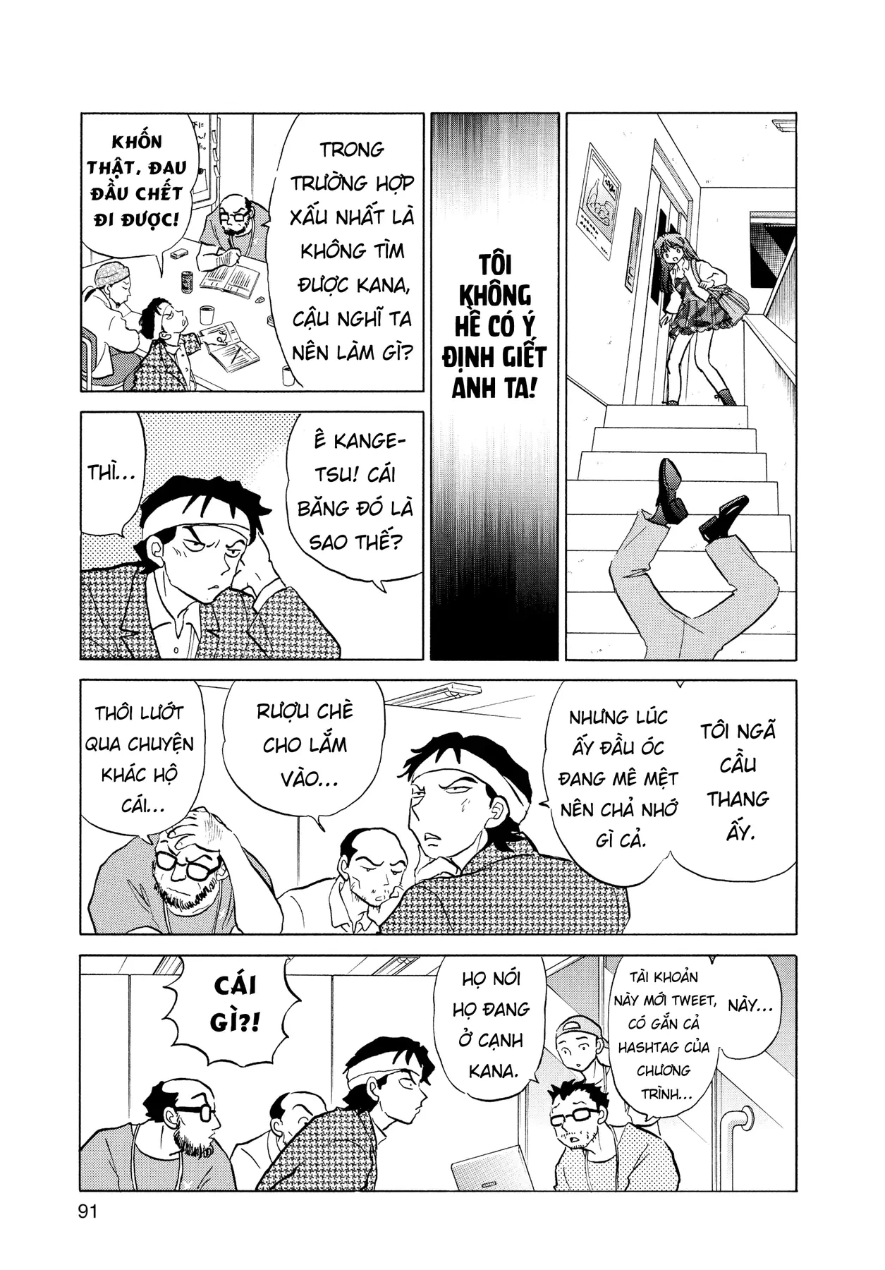 Gương báu tới tay: Tuyển tập truyện ngắn của Takahashi Rumiko Chapter  3 - 19
