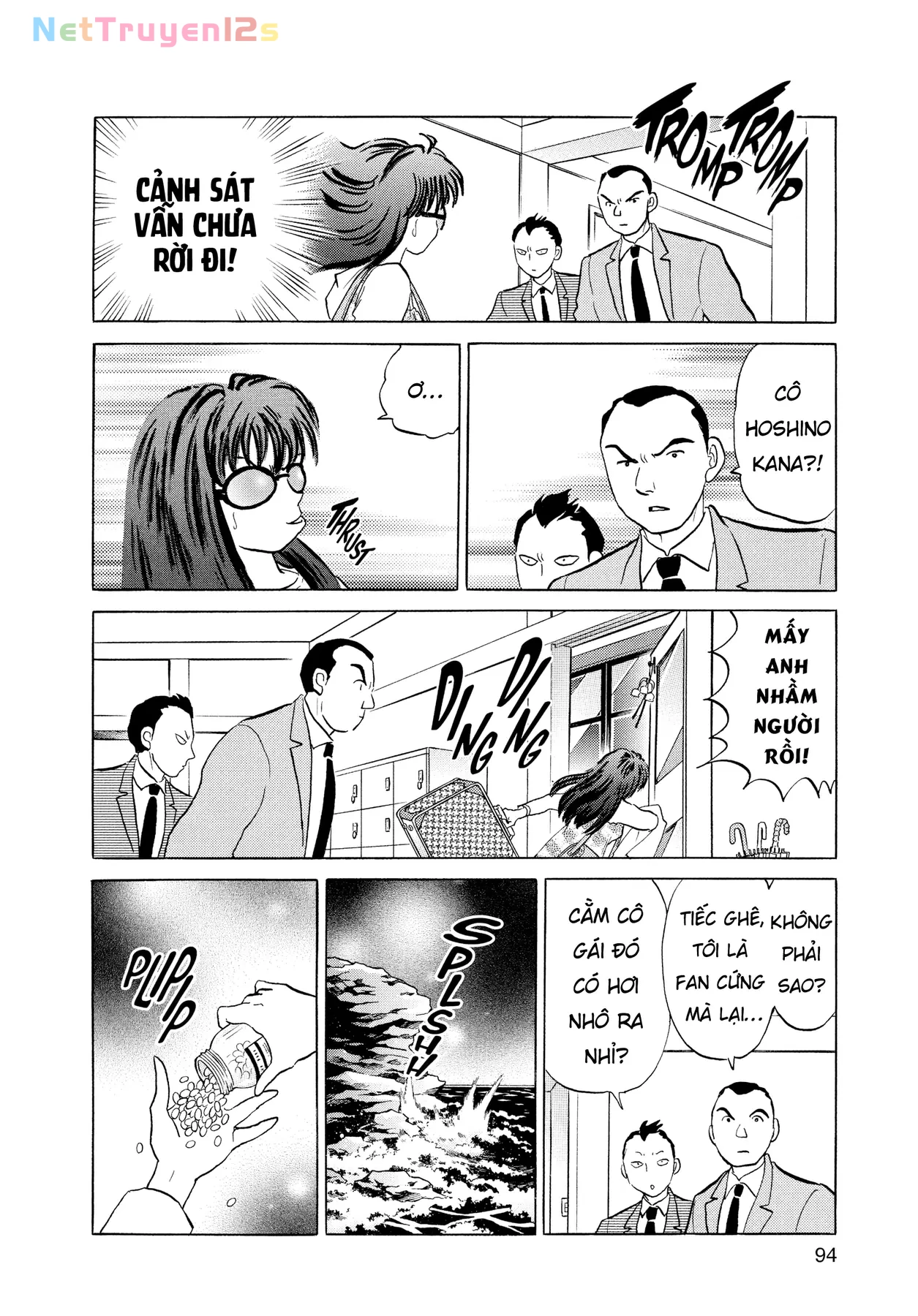 Gương báu tới tay: Tuyển tập truyện ngắn của Takahashi Rumiko Chapter  3 - 22