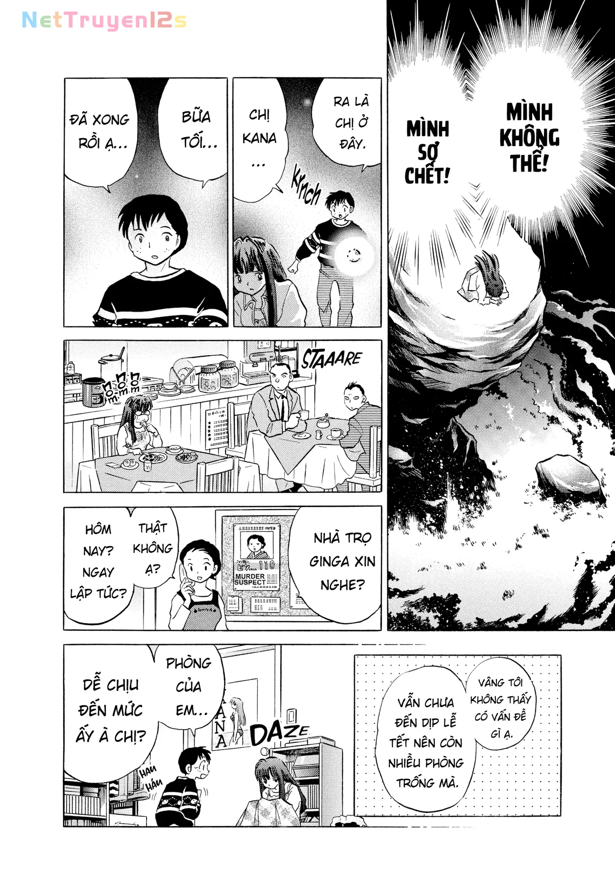Gương báu tới tay: Tuyển tập truyện ngắn của Takahashi Rumiko Chapter  3 - 24