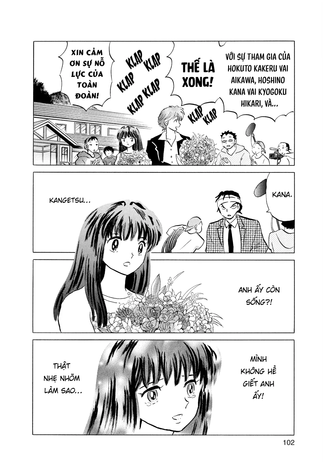 Gương báu tới tay: Tuyển tập truyện ngắn của Takahashi Rumiko Chapter  3 - 30